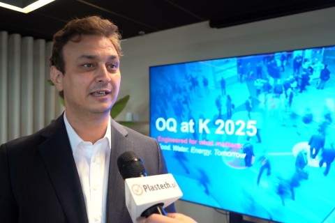 Cihan Cabuk, OQ - EMG Pre-K